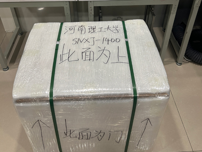 河南理工大学发货