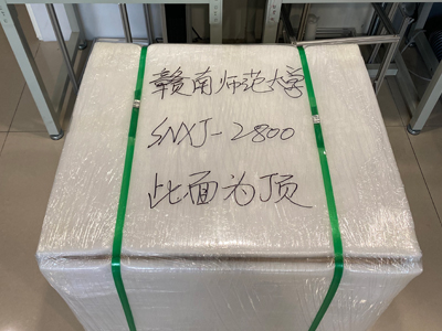 赣南师范大学发货